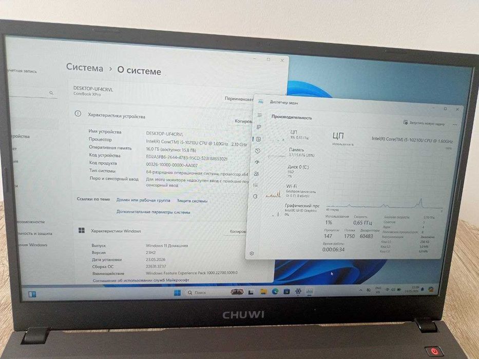 Ноутбук CHUWI CoreBook XPro (i5-10210U / 16GB / SSD 512GB / 15.6” FHD)