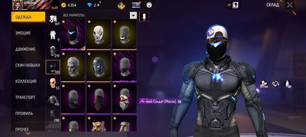 Обмен на стэндофф или блек раша