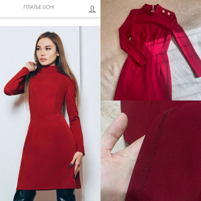 Продам платье Lichi утягивающее