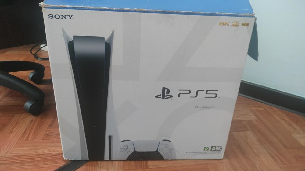 Play Station 5 disk edition
