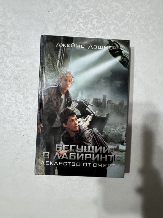 Книги для чтения