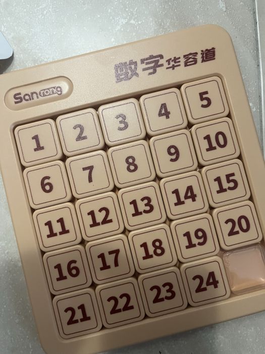 Слаид Магнитен пъзел с числа 1 -24