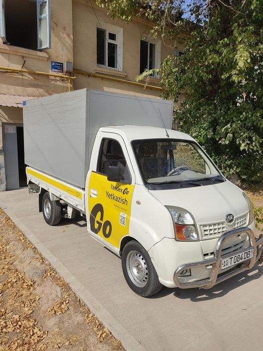 Yuk tashish Грузоперевозки