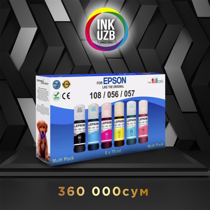 Чернила для принтера Epson Canon Hp Chernila Kraska Rangli bo’yoq