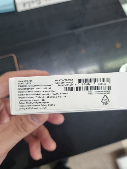 Samsung A53 5G 128Гб