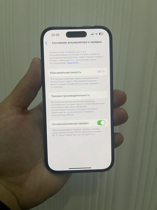 14 pro 128gb ochilmagan