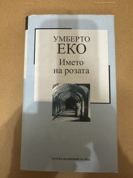 Фентъзи, фантастика и други книги