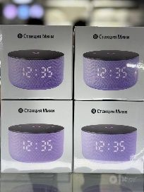 Умная колонка Яндекс Станция Мини 3, 12 Вт, Bluetooth 5.0