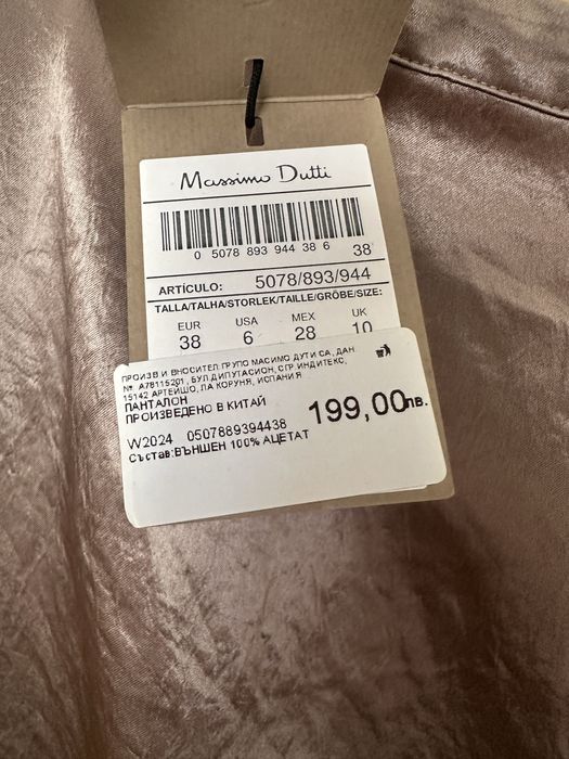 Нов сатенен панталон Massimo Dutti - 38 размер
