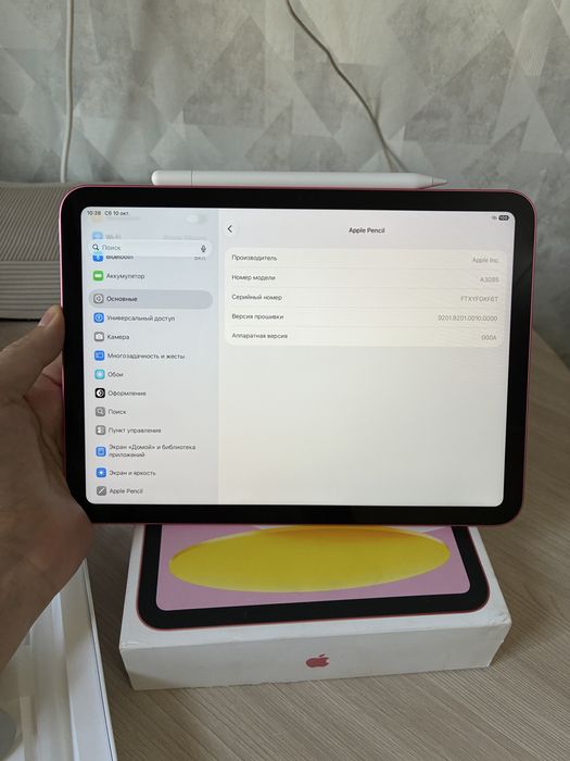 iPad A16 128GB + Apple Pencil
