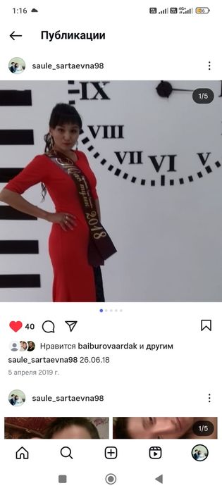 Платье вечернее.