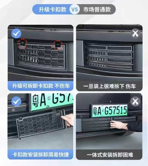 Накладки защитные