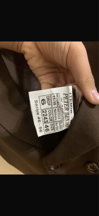 Костюм с брюками тройка