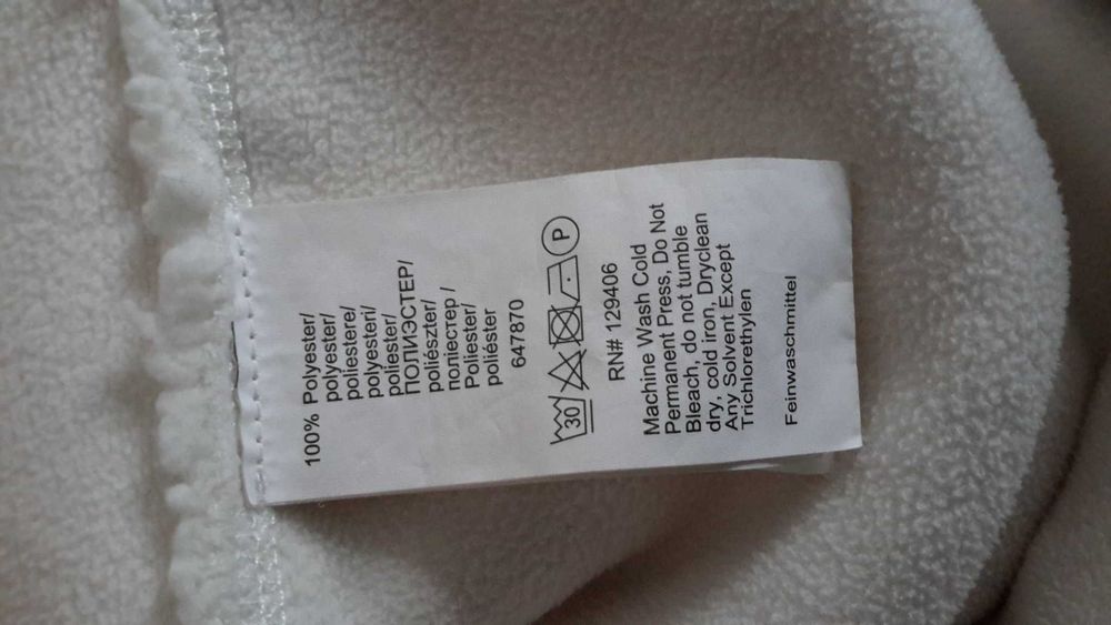 Куртка демисезонная