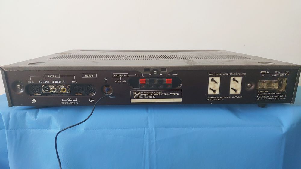 Усилилель Radiotehnika y7111