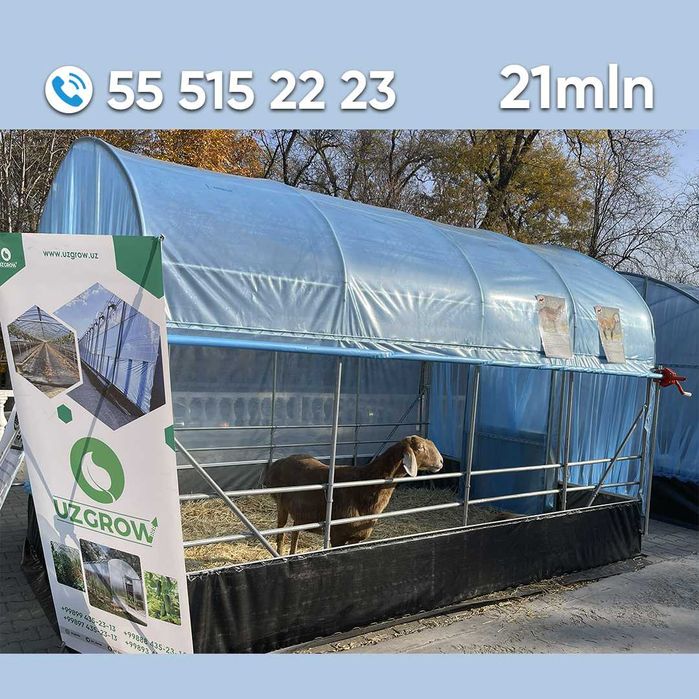 Koreya issiqxonalari, issiqxona uchun materiallar