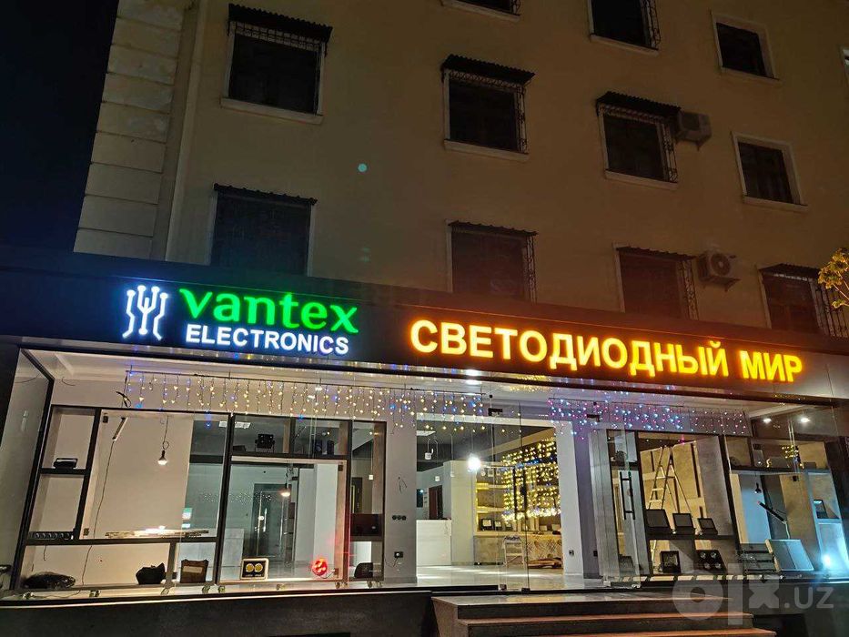 Светодиодная новогодная шторкы