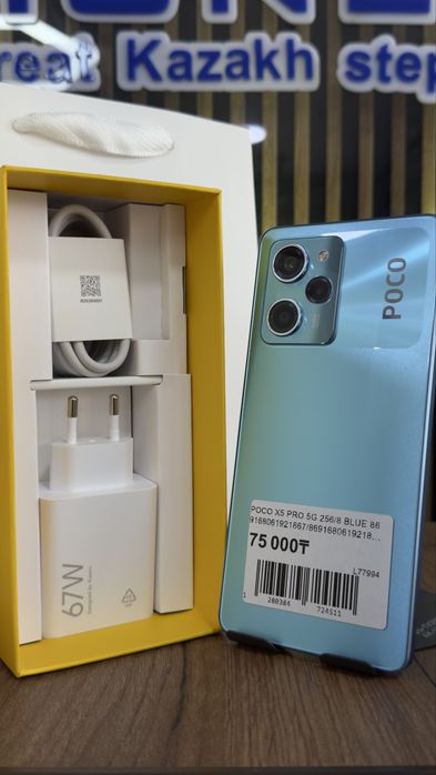 Poco X5 pro 256/8 С гарантией!