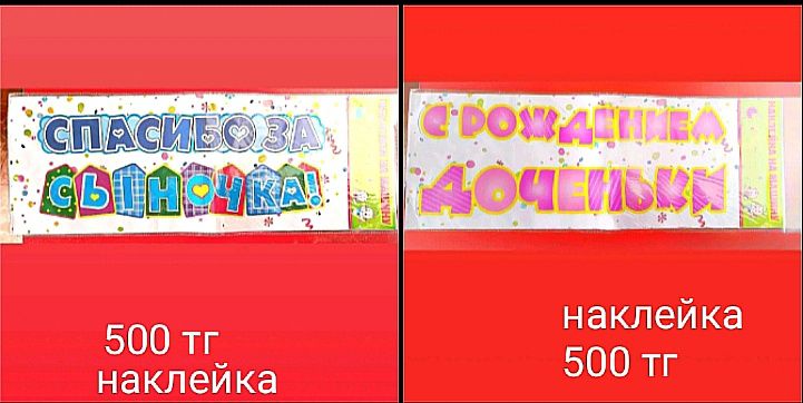 Выписка из роддома