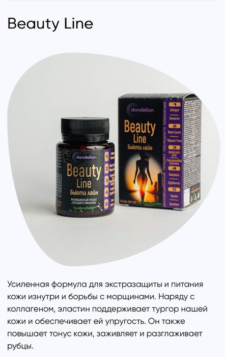 Магний водород Н2 premium Оригинал
