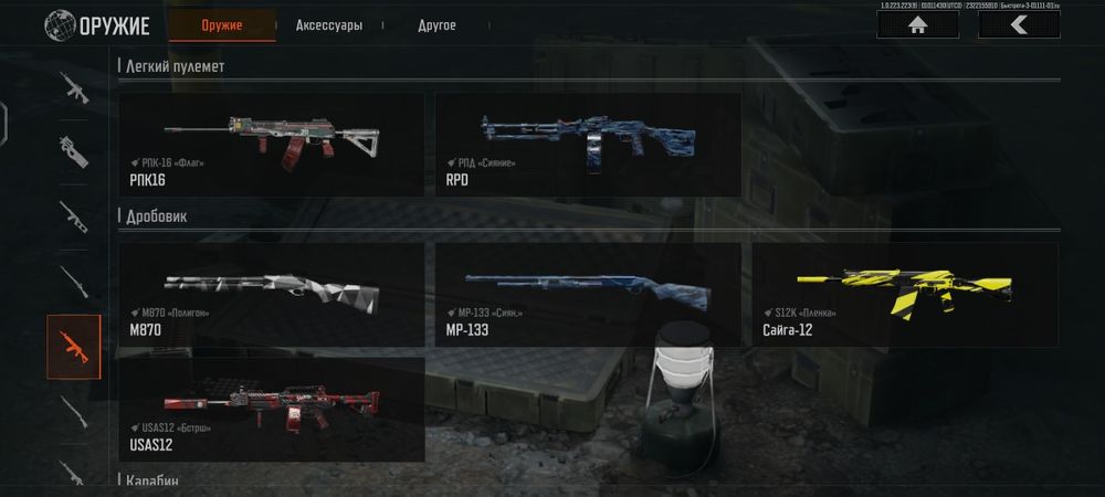 Продам аккаунт Arena breakout