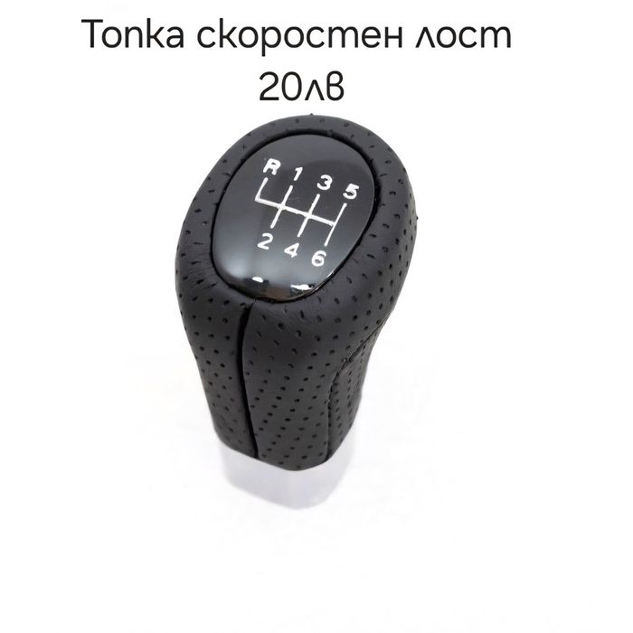 Аксесоари за Бмв е90