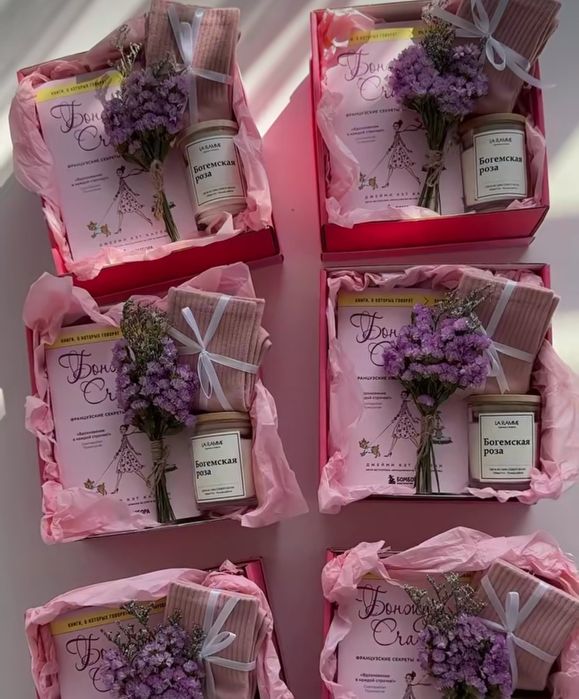 Корпоративные подарки