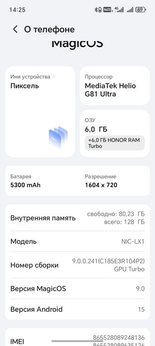 Срочно продам Хонор