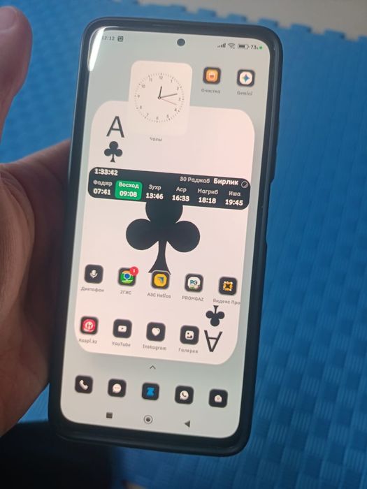 Телефон телефон телефон