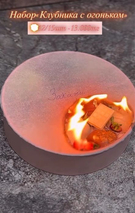 Клубника в шоколаде