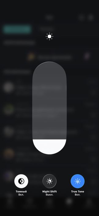 айфон 14пм,обмен на игровой пк или телефон слабее.