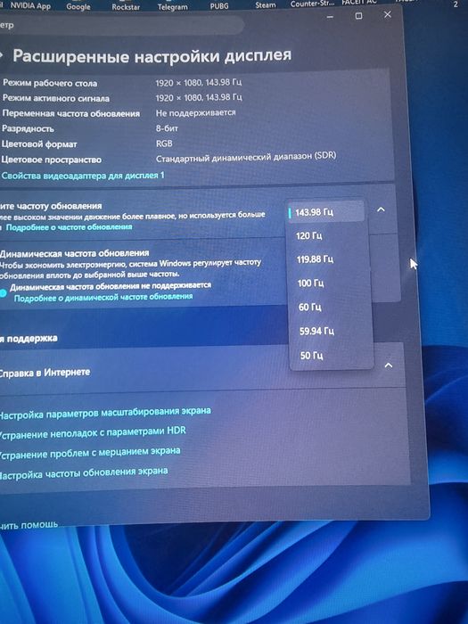 Продам бюджетный отличный сетап (подробнее в описании)