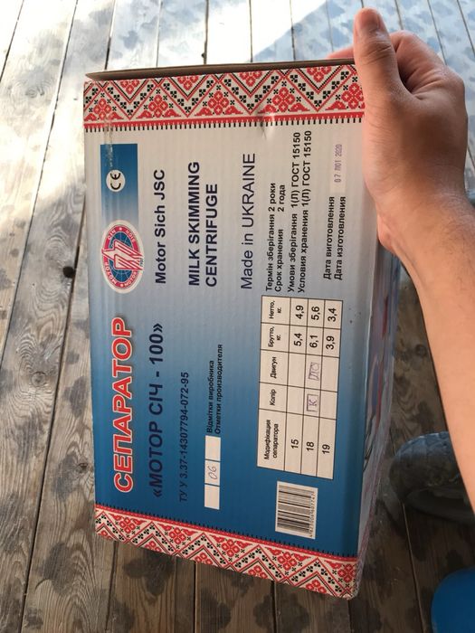 Separator Сепаратор Мотор сич-100