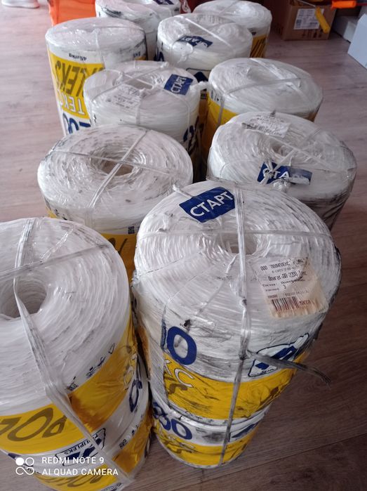 Шнур сеновязальный, капроновый