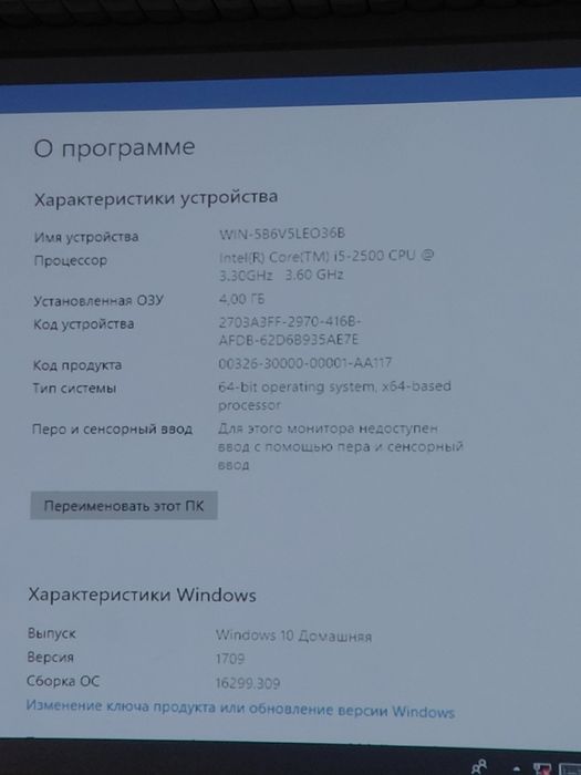 Системный блок HP Pro / Intel Core i5 / 512GB