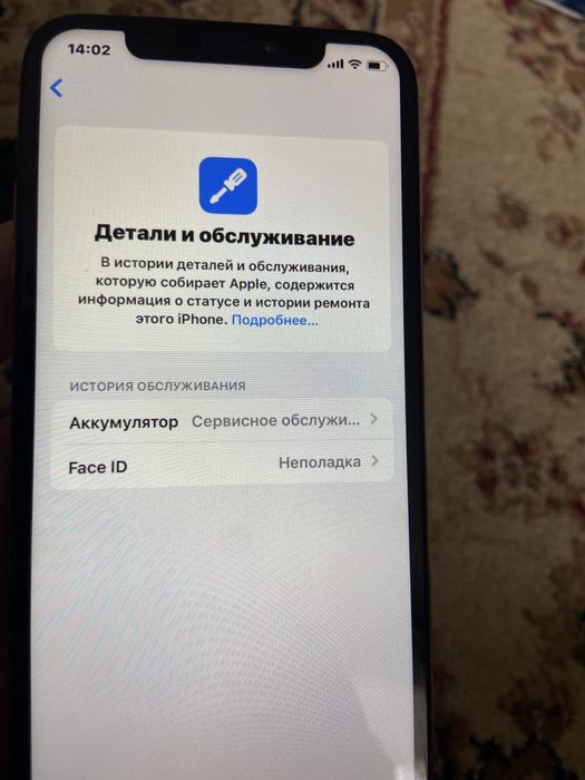 Продам айфон хс iphone