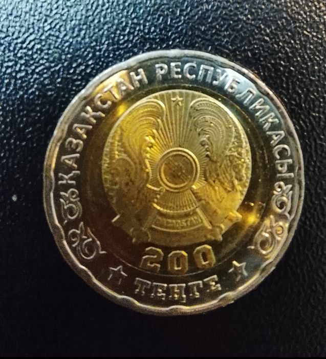 Монета юбилейная