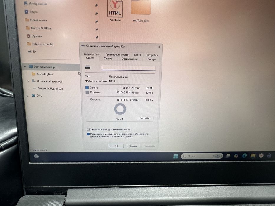 Lenovo Noutbook 1TB