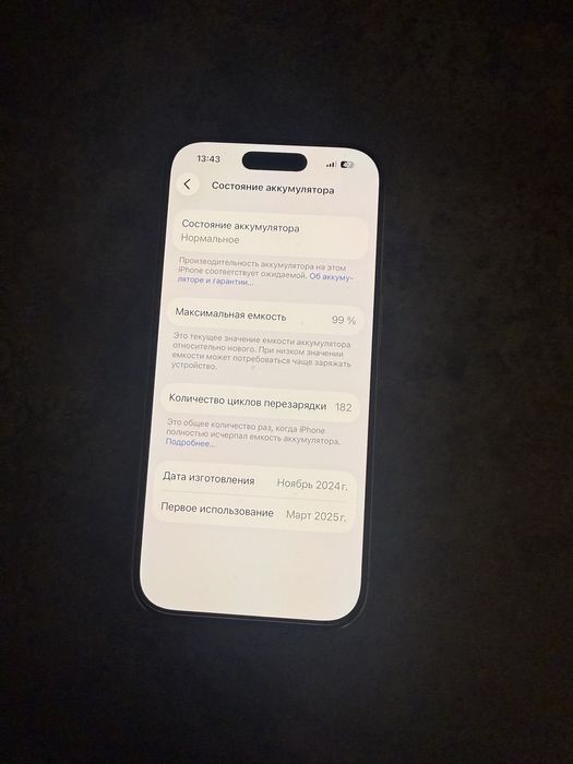 Iphone 16 pro 256gb  no sim