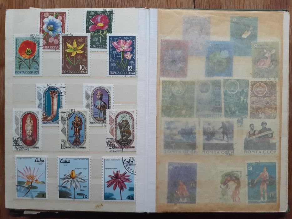 Филателна колекция от 70-те години