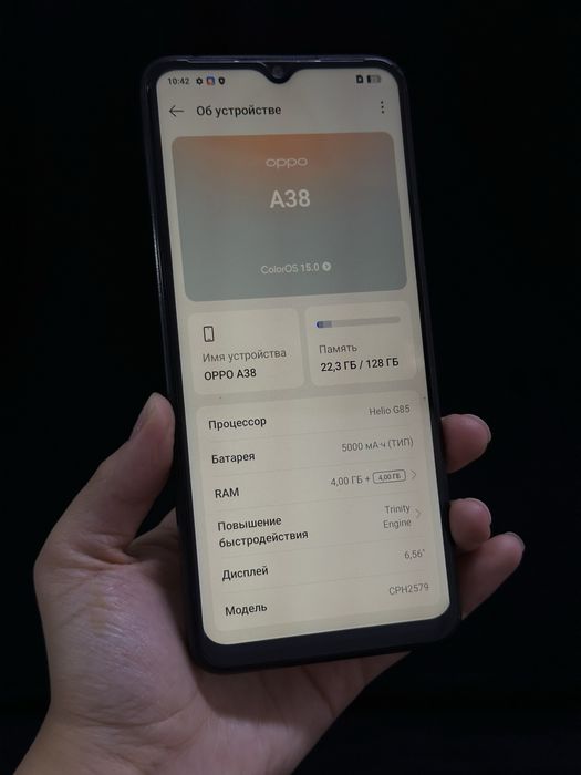 Oppo a38/Ortalyq
