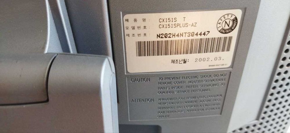 15" Монитор Samsung SyncMaster 151S