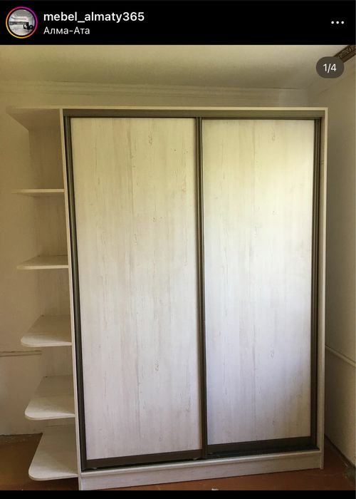 Спальни мебель Шкаф Купе