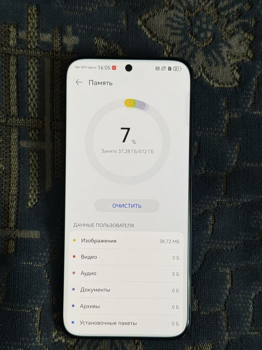 Huawei pura 80 pro 512 gb