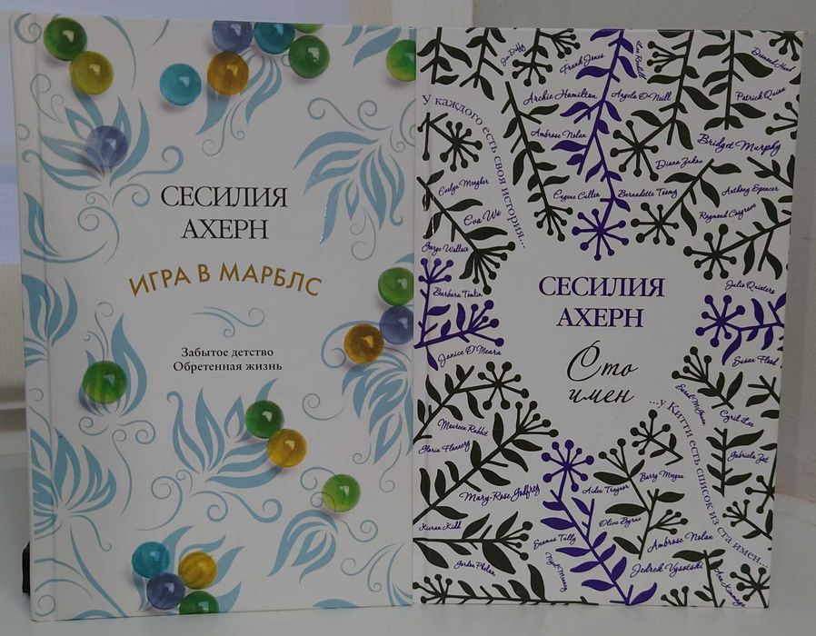 Книги в твердом переплете по 1000 тг.