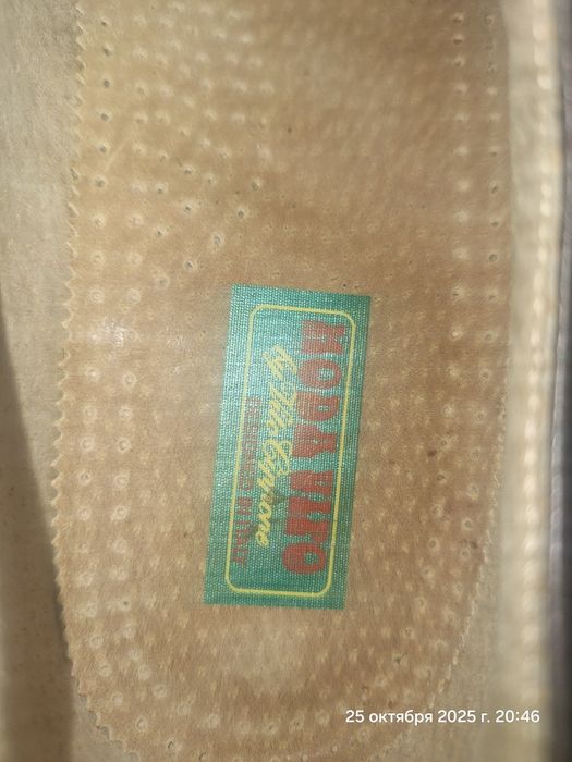 Продам мужские туфли