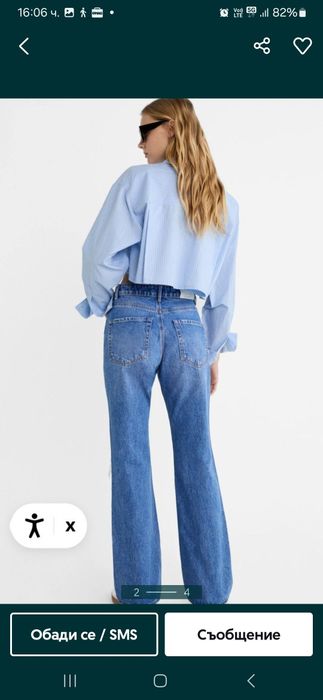 Дънки Stradivarius 32