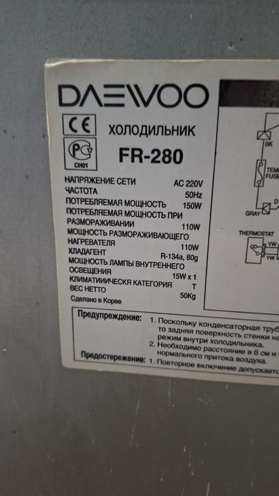 Продам двухкамерный холодильник Daewoo.