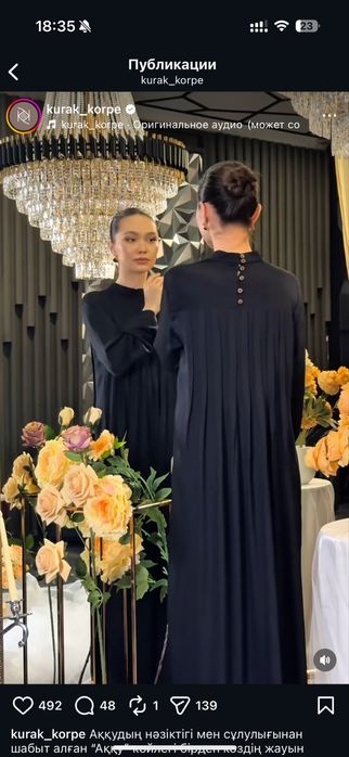 Черное платье от Kurak_korpe