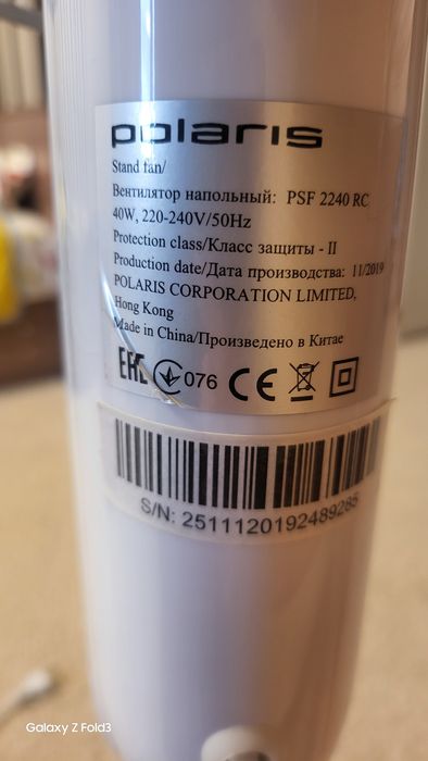 Вентилятор Polaris PSF 2240 RC